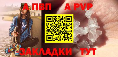 амфетамин Балаково