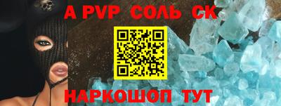 амфетамин Балаково