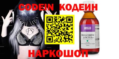 амфетамин Балаково