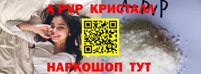 spice Будённовск