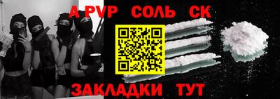 гашик Балашиха