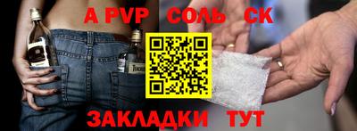амфетамин Балаково