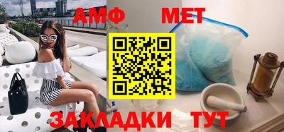 гашик Балашиха