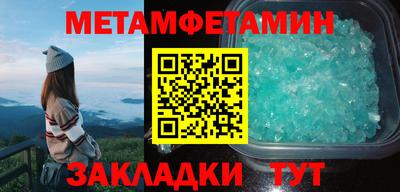 spice Будённовск