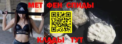 трава Бийск