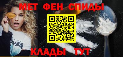 амфетамин Балаково