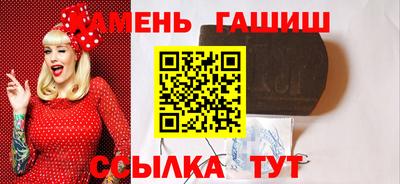 бутик Бугуруслан