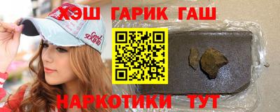 spice Будённовск