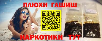 spice Будённовск