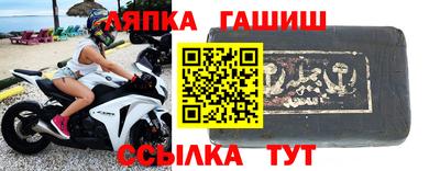 наркотики Беслан