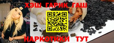 амфетамин Балаково