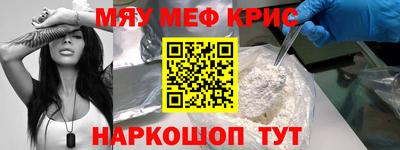 амфетамин Балаково
