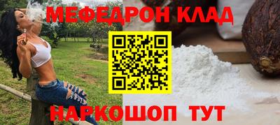 spice Будённовск