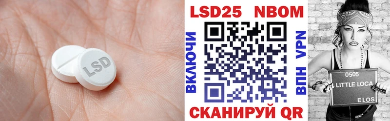 гидра зеркало Реутов ЛСД экстази кислота