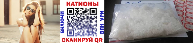 МЯУ-МЯУ мяу мяу  купить наркоту  Реутов 