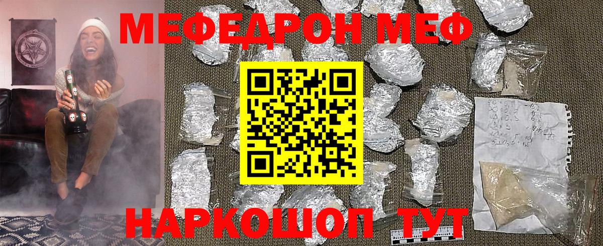 Канабис  Гашиш  Экстази  Реутов  Меф МЯУ МЯУ   ГАШ  Кетамин 