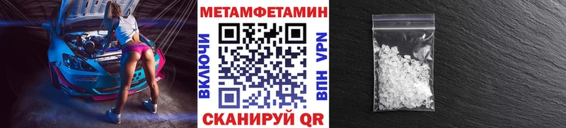 Метамфетамин кристалл  Реутов 