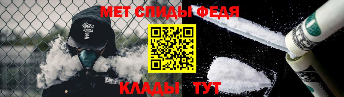 МЕТАМФЕТАМИН  МЕТАМФЕТАМИН мет  Вход с VPN  Реутов  МЕТАМФЕТАМИН мет 