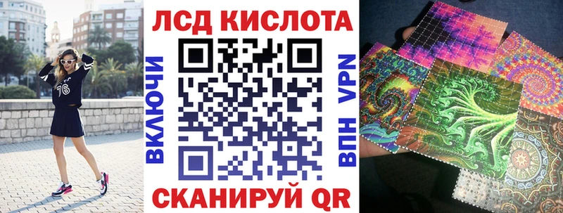 Марки N-bome 1500мкг  Реутов 