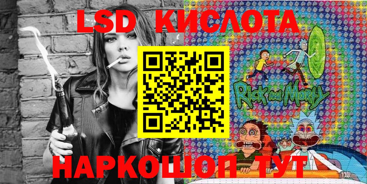 Наркотические марки 1,8мг Реутов