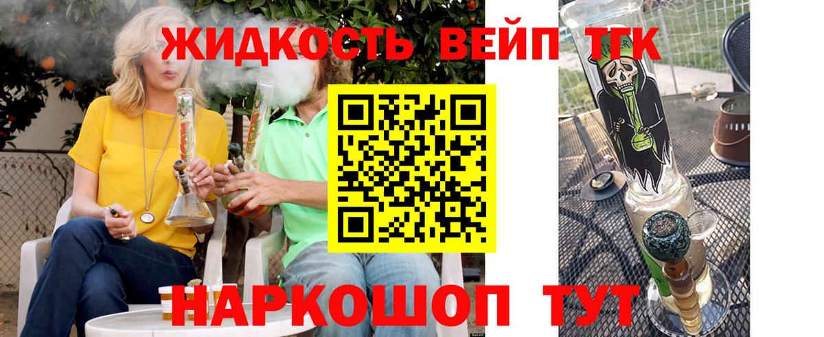 Кокаин  Реутов  МЕФ кристаллы  Alpha PVP СК   ГЕРОИН  Метамфетамин  Бошки Шишки  ГАШ  Вход с VPN  Экстази 
