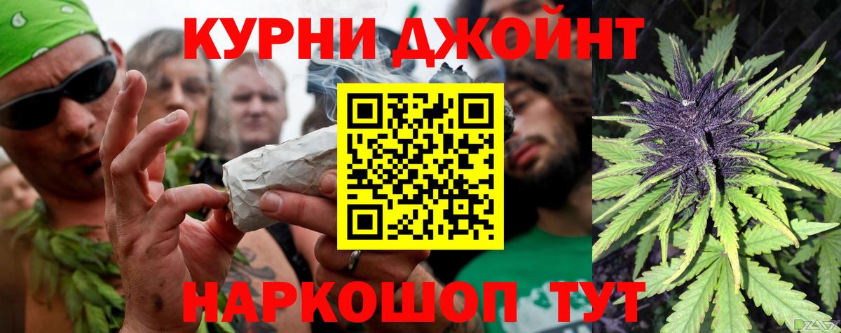 Каннабис планчик  МАРИХУАНА семена  Реутов  Вход с VPN  Канабис SATIVA & INDICA  Конопля планчик 