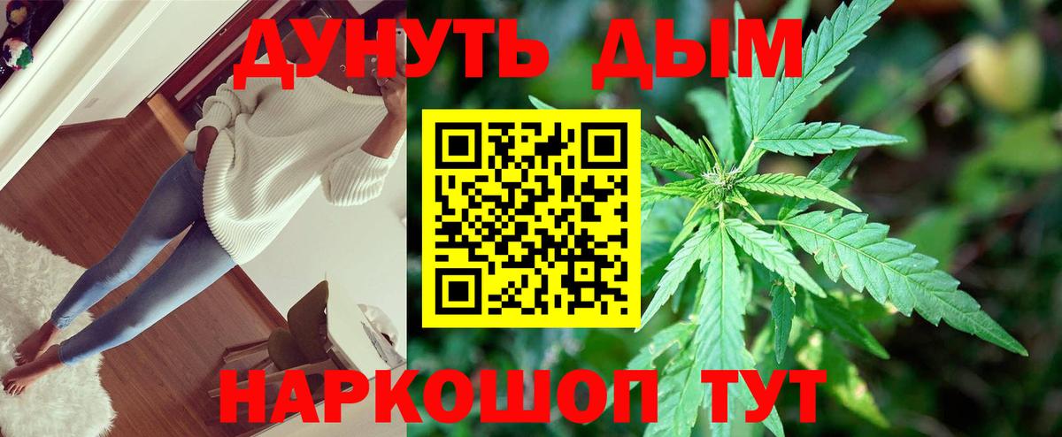 Марихуана Ganja  Реутов  МАРИХУАНА MAZAR  Каннабис LSD WEED  Бошки марихуана конопля 